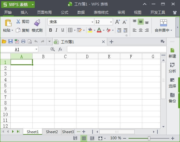 WPS Office