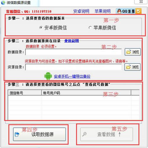 �Ծ����԰�΢�ŵ�����ӡ�鿴��