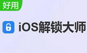 iOSʦ