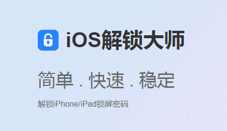 iOSʦ