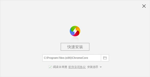 小智双核浏览器4.0.7