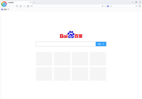小智双核浏览器4.0.7