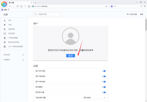 小智双核浏览器4.0.7