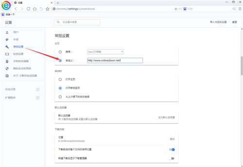 小智双核浏览器4.0.7