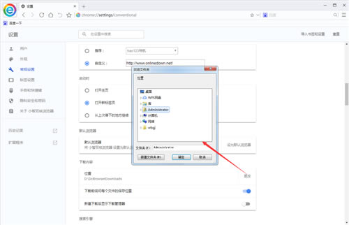 小智双核浏览器4.0.7