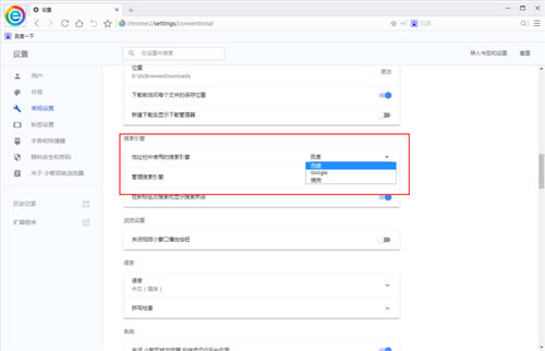 小智双核浏览器4.0.7