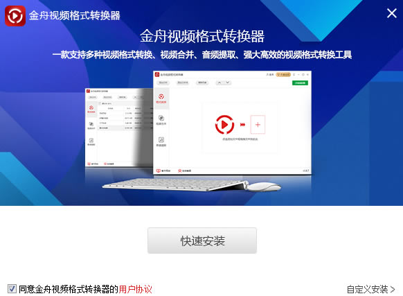 ������Ƶ��ʽת����3.8.8