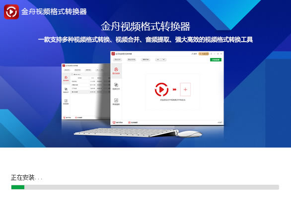 ������Ƶ��ʽת����3.8.8