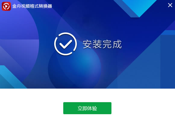 ������Ƶ��ʽת����3.8.8