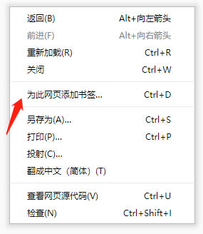 小K极速浏览器