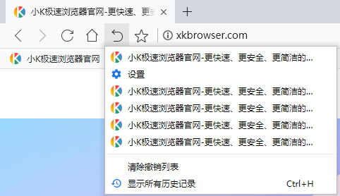小K极速浏览器