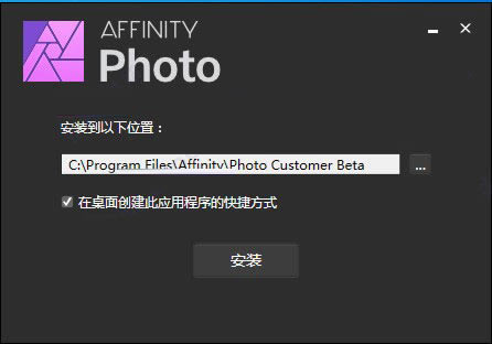 affinity photo