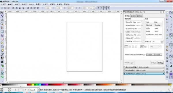 Inkscape