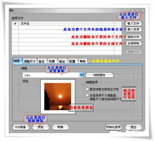 PhotoWorks4.15