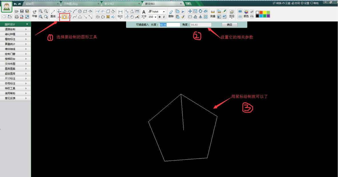 cad迷你画图下载安装-cad迷你画图官方版3.2.0.1