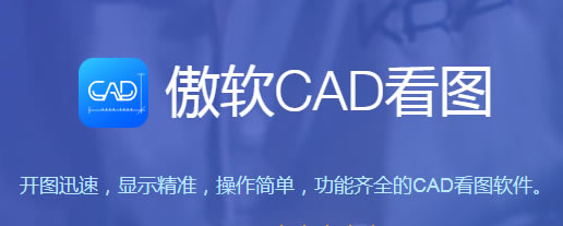 CADͼ1.0.1.10