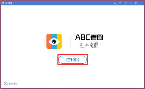 ABCͼ3.1.0.5