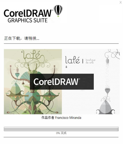 CorelDRAW