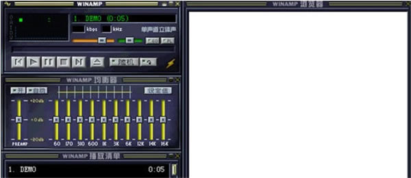 Winamp