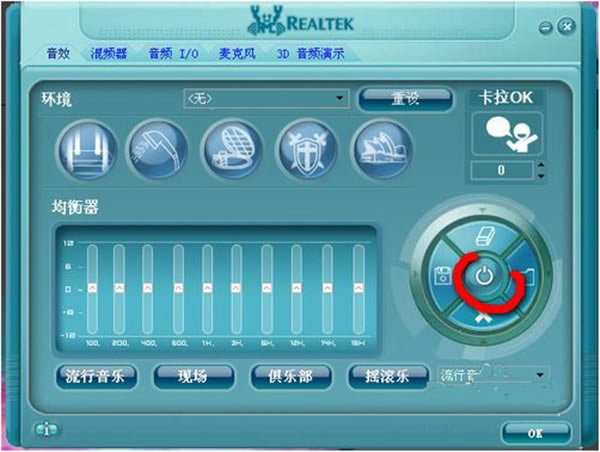 Realtek