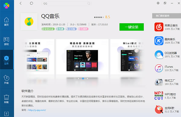 QQ17.82.0