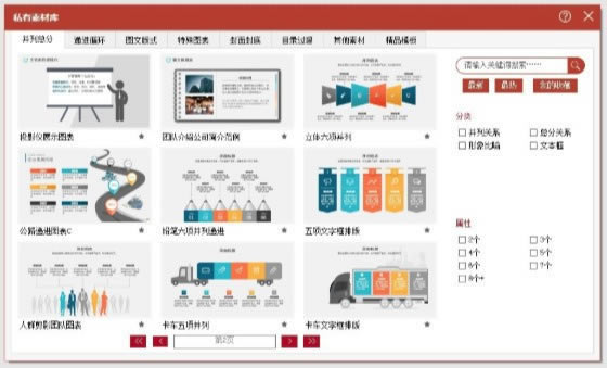 PPT设计宝典电脑端官方正版2024最新版绿色免费下载安装