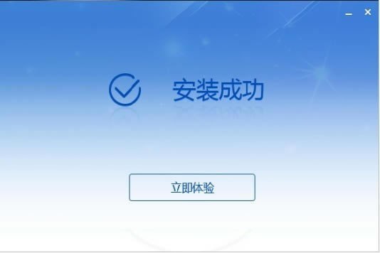 四川省自然人电子税务局扣缴端电脑端官方正版2024最新版绿色免费下载安装