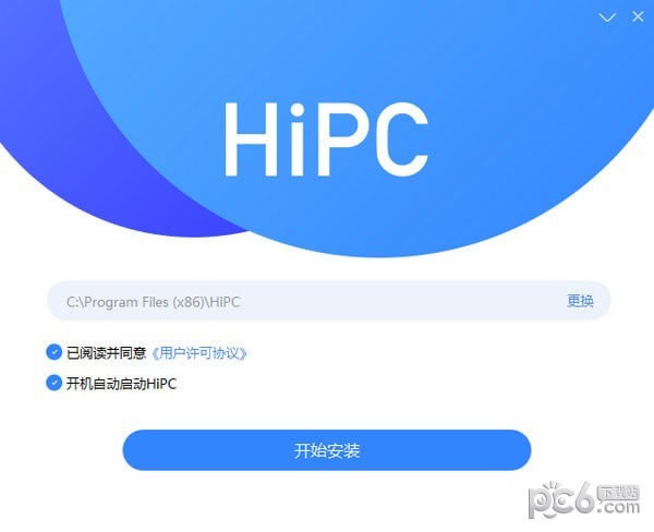 HiPC电脑移动助手官方正版2024最新版绿色免费下载安装