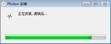 Photon电脑端官方正版2024最新版绿色免费下载安装