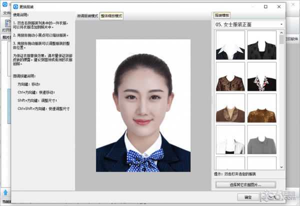 ֤ƬӡԶ˹ٷ2024°ɫذװ