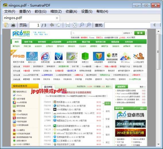 ͼƬתpdfԶ˹ٷ2024°ɫذװ