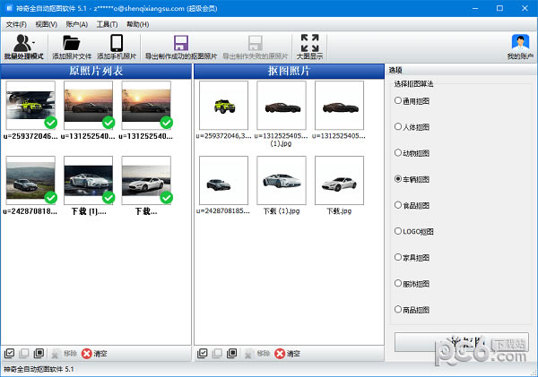 ȫԶͼԶ˹ٷ2024°ɫذװ