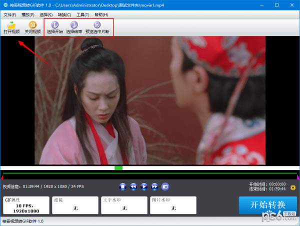 Start Menu ReviverԶ˹ٷ2024°ɫذװ