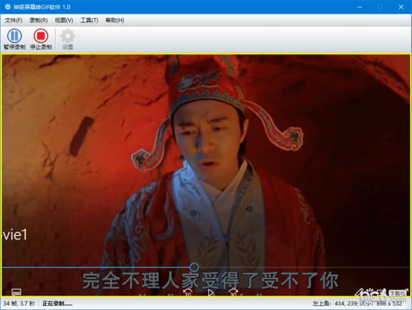 神奇屏幕转GIF软件 神奇屏幕转GIF软件