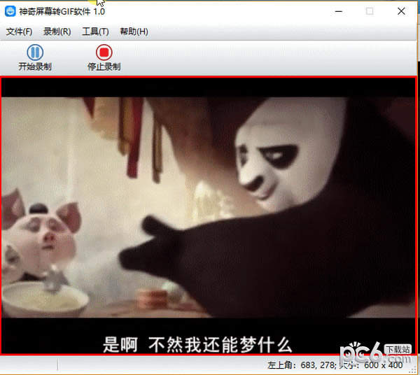 ĻתGIFԶ˹ٷ2024°ɫذװ