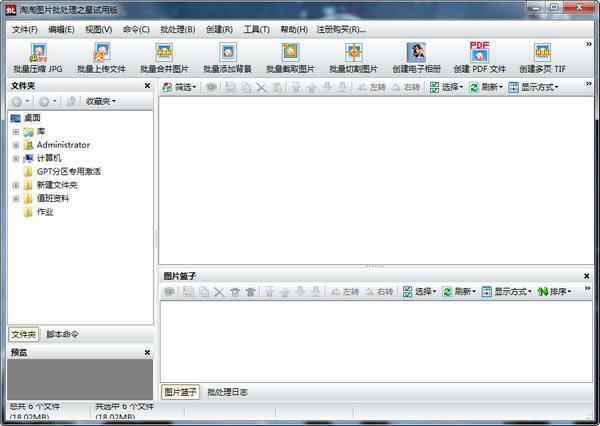 ͼƬ֮ǵԶ˹ٷ2024°ɫذװ