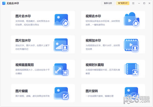 ޺ȥˮӡԶ˹ٷ2024°ɫذװ