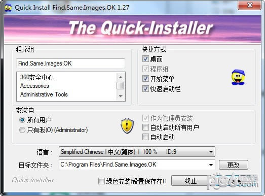 Find Same Images OKԶ˹ٷ2024°ɫذװ