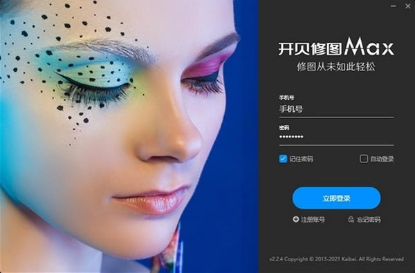 ͼMaxԶ˹ٷ2024°ɫذװ