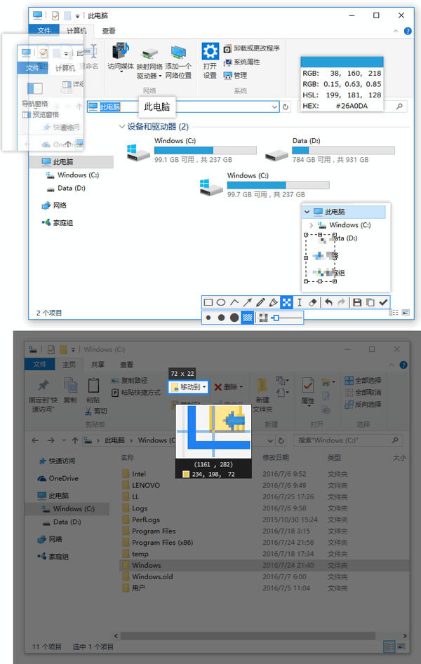 Snipaste԰Զ˹ٷ2024°ɫذװ