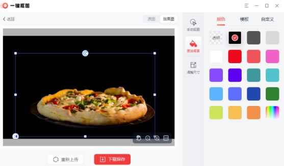 һͼԶ˹ٷ2024°ɫذװ