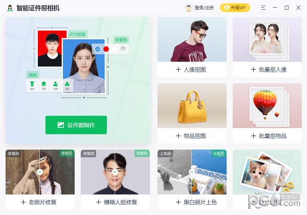 ֤Զ˹ٷ2024°ɫذװ