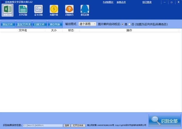 ʶʦԶ˹ٷ2024°ɫذװ