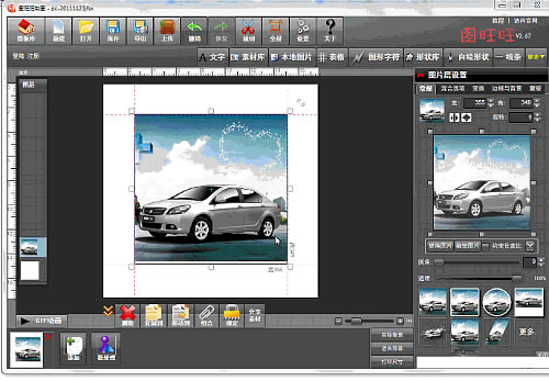 ͼͼԶ˹ٷ2024°ɫذװ