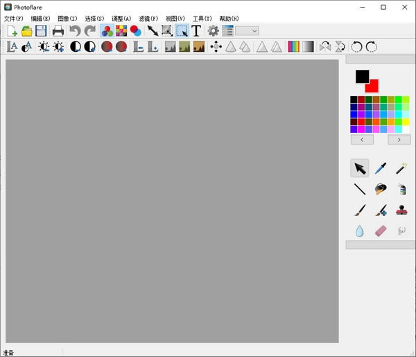 PhotoflareԶ˹ٷ2024°ɫذװ