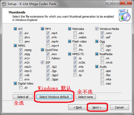 ȫӰʽ(K-Lite Mega Codec Pack)