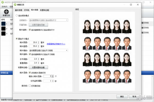 ������Ƭ�Զ���ӡ����