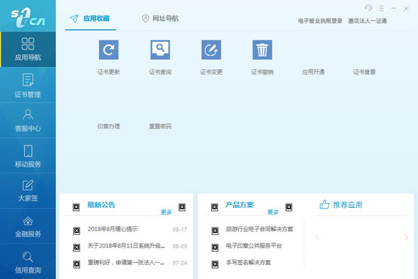 ����һ֤ͨЭ������