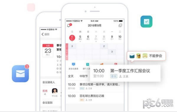 �ƶ����Ƶ��԰�