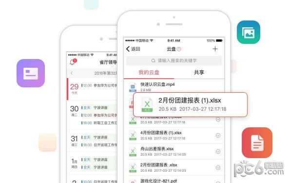 �ƶ����������